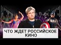 Антон Долин: «Странно ждать лояльности к культуре противника во время войны»