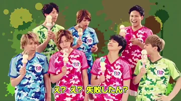 تحميل ジャニーズwest 迷宮summer ジャニーズウエスト Lyrics 歌詞