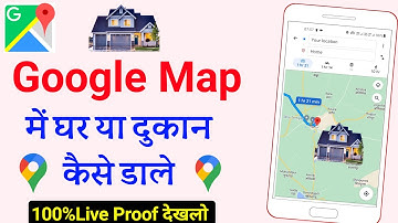 google map me apna address kaise dale 2022 | how to add address in google map 2022 | add pleace