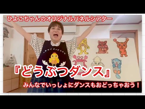 ミトンシアター『ひよこちゃん』『クリスマス』 Amazon.co.jp: パネルシアター いちごはどこ？ひよこちゃん