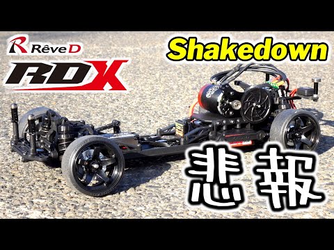 Rêve D ”RDX” kit build part.7 / Shakedown / RWD Neo standard drift