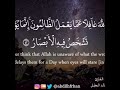 الشيخ خالد جليل