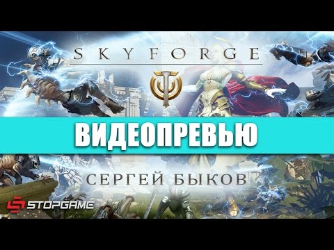 Video: Jak Obsidian Pomáhá S Ruským MMO Skyforge