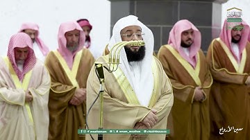 تراويح ليلة 23 رمضان 1446هـ من الحرم المكي من سورة الشعراء {105-227} الى سورة القصص (1-13) 