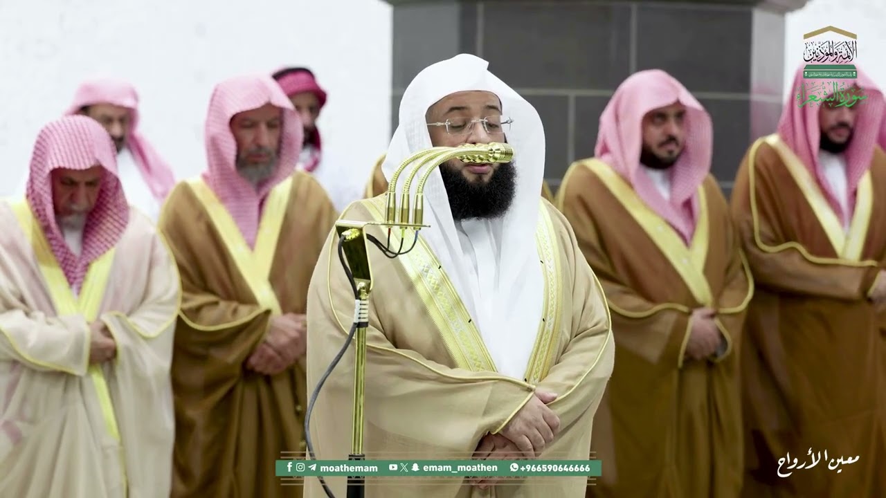 تراويح ليلة 23 رمضان 1446هـ من الحرم المكي من سورة الشعراء {105-227} الى سورة القصص (1-13)