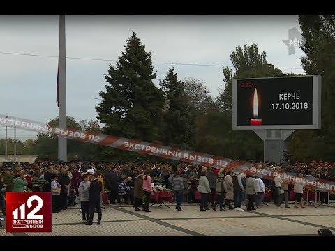 Простились с жертвами керченского убийцы!