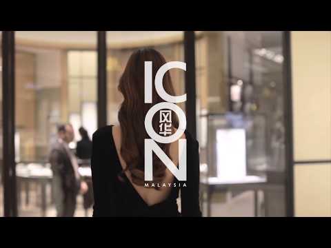 《ICON》Jaeger-LeCoultre崭新Pavilion Kuala Lumpur旗舰店