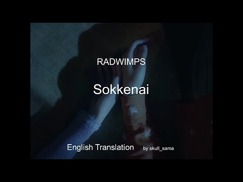 RADWIMPS - Sokkenai ENGSUB by skull_sama
