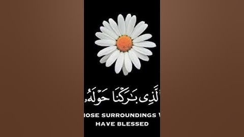 سبحان الذي أسرى بعبده ليلا تلاوة الشيخ ياسر الدوسري