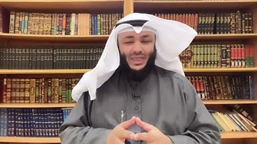 الشيخ أحمد الغانم / علمتني سورة النور (17)