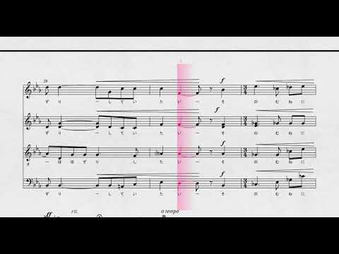 おんがく（木下牧子）混声合唱 ソプラノ  音取り音源 MIDI 楽譜付