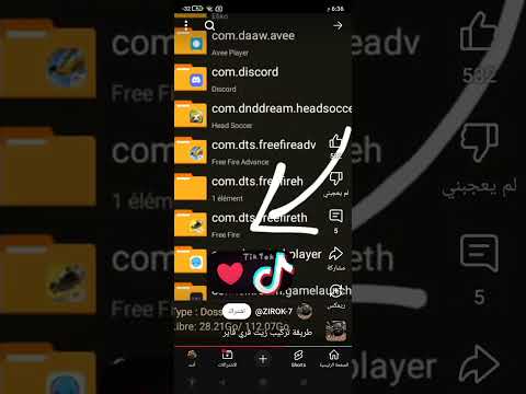 طريقة تركيب زيت فري فاير