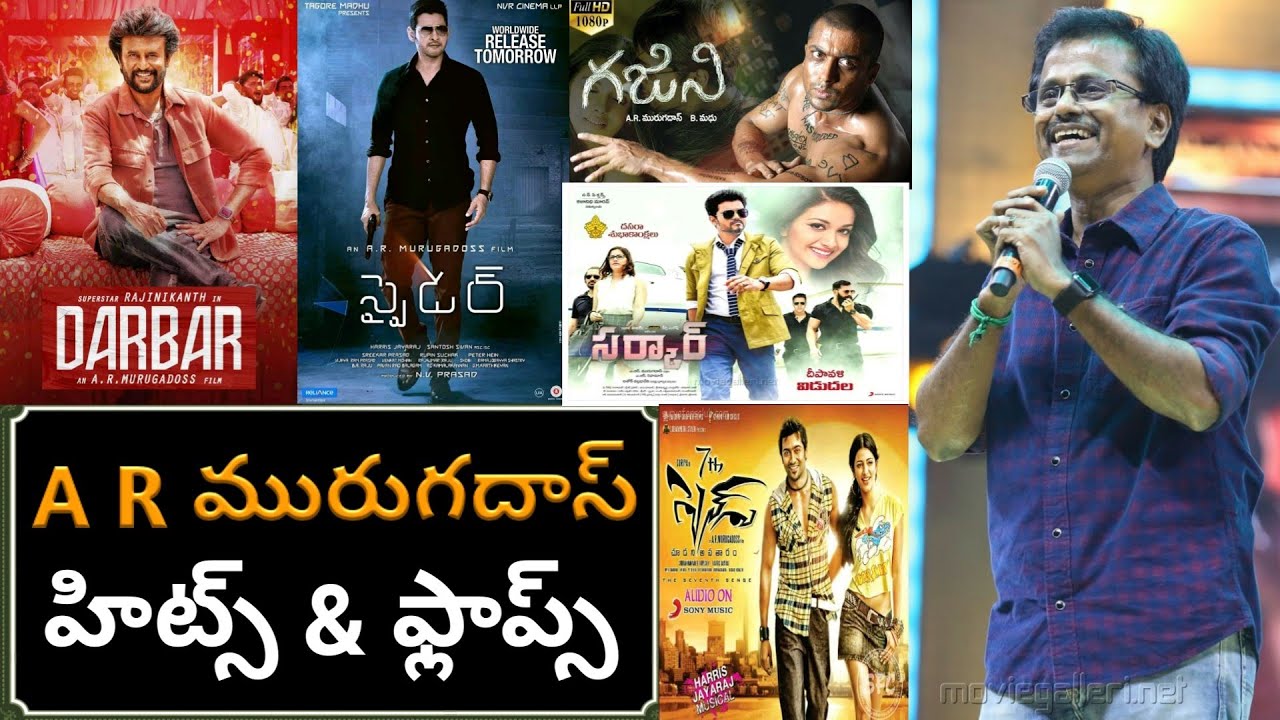 A R Murugadoss telugu movies | murugadoss telugu movies | murugadoss ...