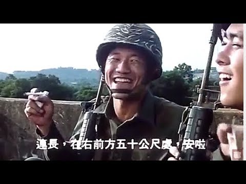 【林志穎】這就是「爽兵」其實只要懂得混，你可以過得很不錯！《報告班長3》Yes, Sir III