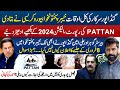 IMRAN KHAN'S MESSAGE TO GANDAPUR FROM ADIYALA JAIL