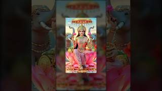 Jai Dhan Laxmi Namo Bar Laxmi Namo Jai Laxmi Dayakalite