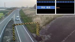 （車窓動画）JR高徳線　吉成〜佐古間（進行方向左側）