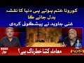 Prediction of Prof Ghani Javed | Tajzia with Sami Ibrahim | BOL News