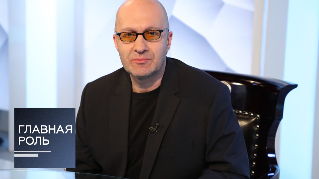 Главная роль. Антон Батагов. Эфир 04.04.2019 - YouTube