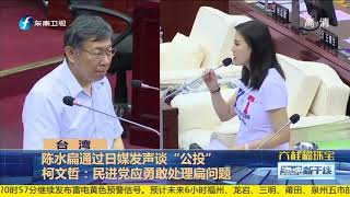 《海峡新干线》20180907期： 北京首发三张港澳台居民居住证