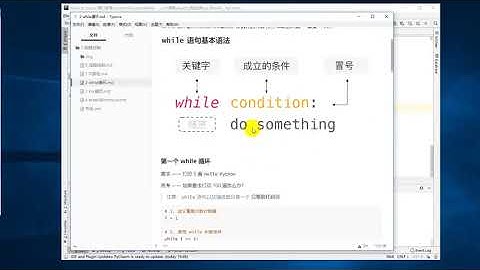 Python教程 100集零基础Python入门到精通教程（while循环 ）