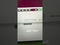 خدمة تسجيل العلامات التجارية إلكترونياً - فقرة سناب شات