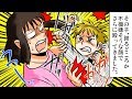 【スカッとする漫画】同窓会で「この子どうにかしてよ！」母親「小学生相手にムキになってバカじゃないの？」躾のなってないクソガキとクズ親に怒りの鉄槌！！