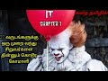 IT CHAPTER 1|Tamil voice over|Tamil review |Tamil dubbed movies download|story explained in Tamil|