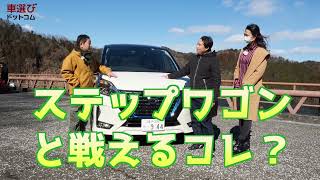 【セレナ】日産のミニバン「セレナ e-POWER」！ ミニバン市場でも1、2を争う人気の理由を徹底解説！【車選びドットコム切り抜き/土屋圭市/相沢菜々子】