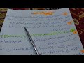 حل أنتج كتابي ا ص 39 لغة عربية 4 متوسط