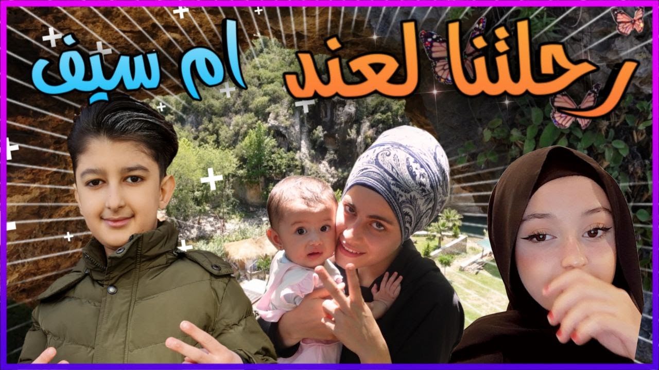 سبحنا في اعمق وادي🏊‍♂️ بين الجبال 🏔 || يزن الاسطورة ✔ ||