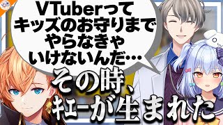 【ｷｴｰ誕生秘話】ｷｴｰが生まれた原初のレスバについて解説する渋谷ハル【#渋谷ハルレスバ構文クイズ 犬山たまき/かなえ先生/けんき】
