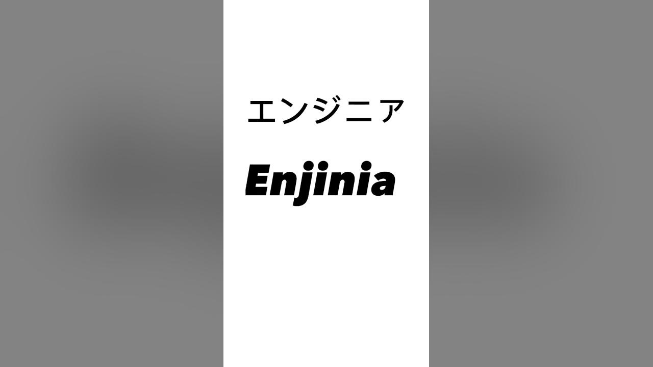 learn-basic-japanese-words-with-me-youtube