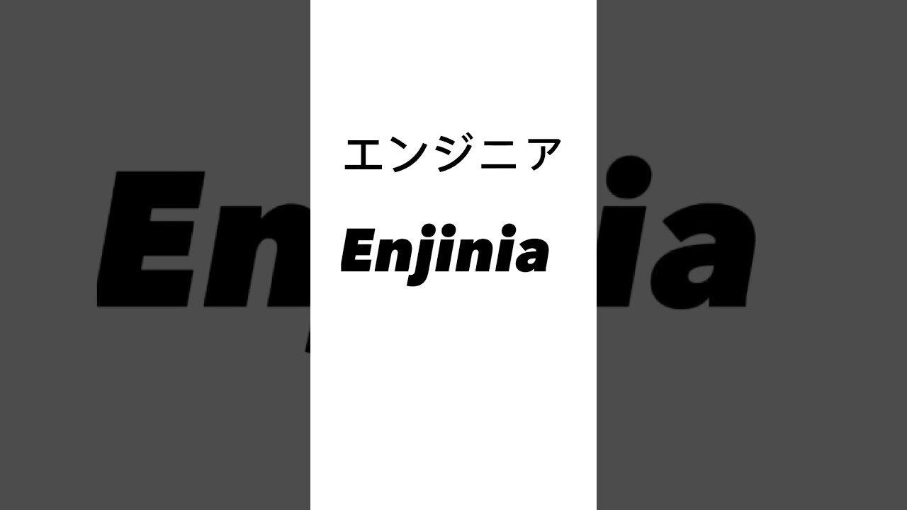 Learn Basic Japanese Words With Me YouTube Learn Basic Japanese Words With Me YouTube