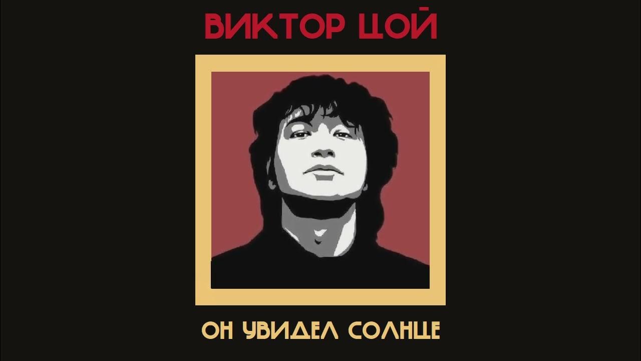 егор летов драка. летов ai cover.