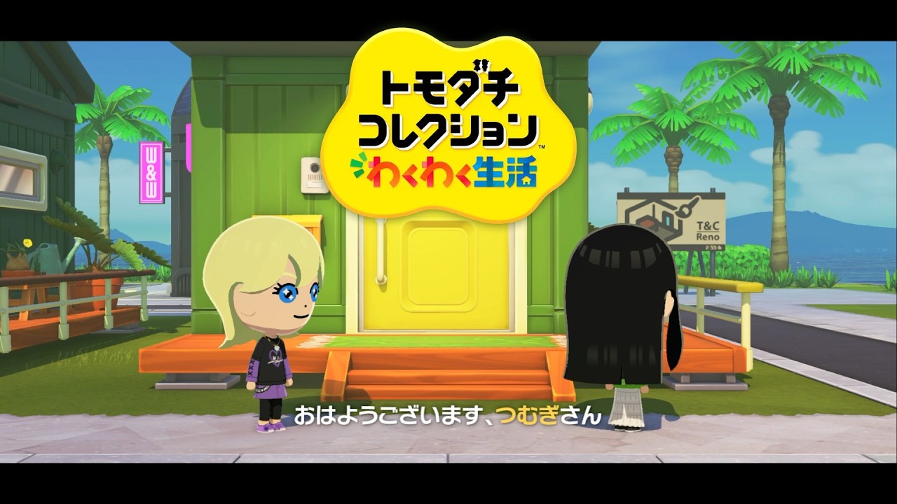 Tomodachi Collection #7] I want to be friends♪ [Eye Print