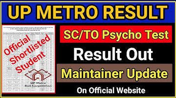 UP METRO Result 2021 | LMRC Result 2021 | UPMRC SCTO Result 2021 | how to download up metro result