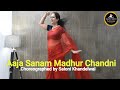 AAJA SANAM MADHUR CHANDNI MAI HUM #OLD SONG #EASY STEPS#DANCE BY SALONI KHANDELWAL