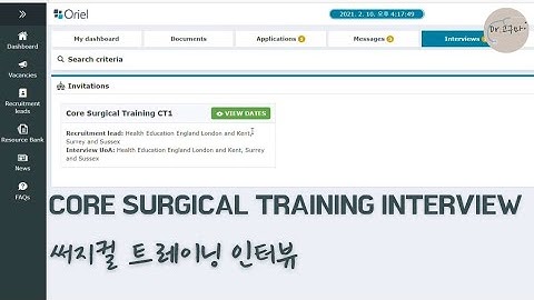 Core Surgical Training Interviews UK 영국 외과 트레이닝 인터뷰 🇬🇧