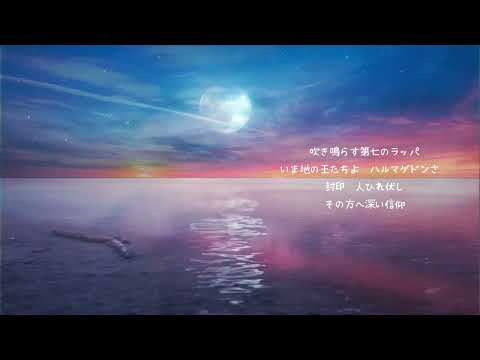 ヒーロー / FUNKY MONKEY BABYS 【JW替え歌】 緋色