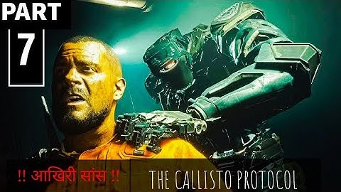 The Callisto Protocol Part-7 ! आखिरी सांस! ||Tower|| PS5 Gameplay 4K 60fps Walkthrough