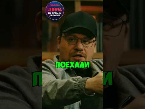 КСТАТИ #49 - Шашлыки на природе ?Спор Гарика и Азамата .Харламов, Мусагалиев, Дорох #shorts #юмор VK