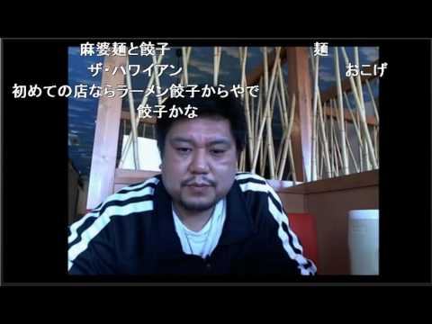 ニコ生 さのっち 中華屋で心霊動画 Youtube ニコ生 さのっち 中華屋で心霊動画 Youtube