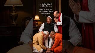 Narendra Modi Yogi amit shah Atal ji ko pranam karte emotional #shorts #viral #trending #modi