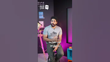 رواية نساء صغيرات القصة وما فيها تحدي القراءة العربي 