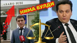 Кабул Дусов суд хакида фикри  Шерзод Шерматов