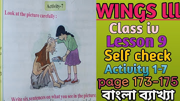 class iv wings part lll lesson 9llself checkllactivity 1-7llpage 173-175