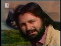 Георги Станчев Копнеж 1983 Георги Станчев Копнеж 1983