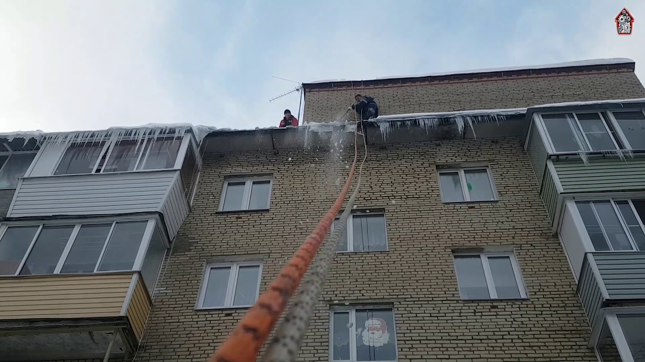 Удаление наледи и сосулек по всему периметру МКД. - YouTube