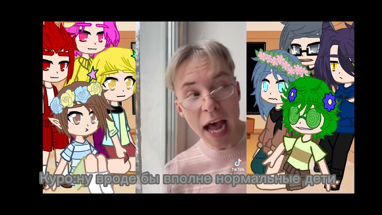 ~Реакция 13 карт на т/и ~(не бейте тапками ☹️)